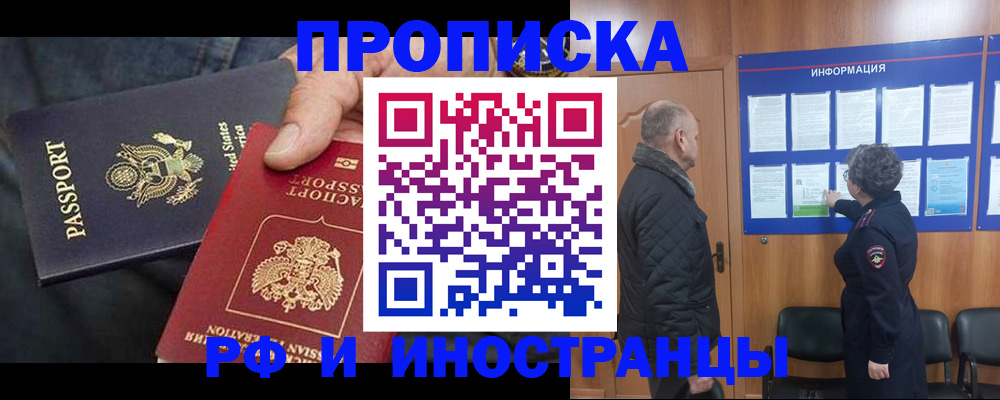 пропишу в квартире в Невьянске